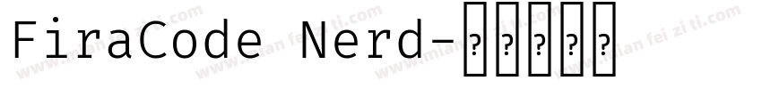 FiraCode Nerd字体转换